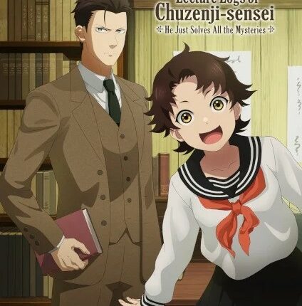 Chuuzenji-sensei Mononoke Kougiroku บันทึกการบรรยายภูตพรายวิทยาของศาสตราจารย์ชูเซ็นจิ ศาสตราจารย์คนนี้จะไขปริศนาให้เอง ซับไทย