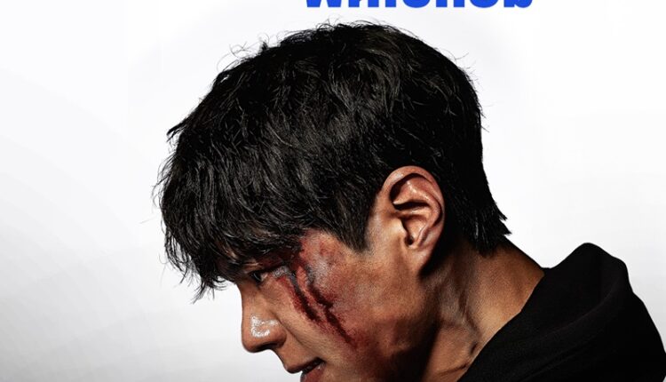 Good Boy แชมป์ปราบอาชญากร (2025) พากย์ไทย