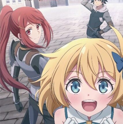 Mushoku no Eiyuu Betsu ni Skill Nanka Iranakatta n da ga ซับไทย