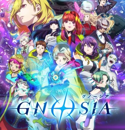Gnosia ซับไทย