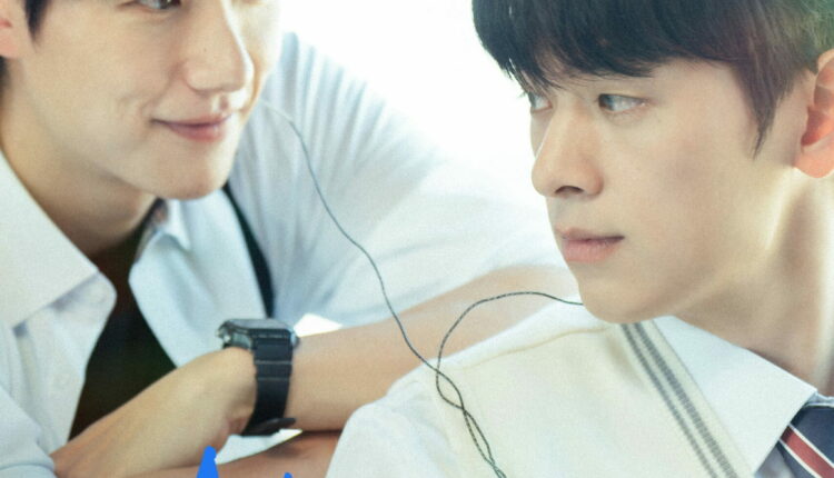 Always Meet Again (2026) ซับไทย