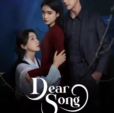 Dear Song เกมแค้นลวงรัก (2026) ซับไทย